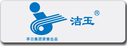 孚日洁玉