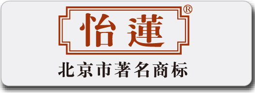 怡莲
