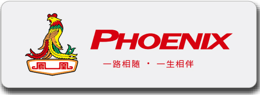 凤凰