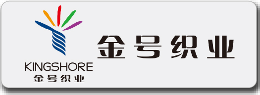 金号毛巾