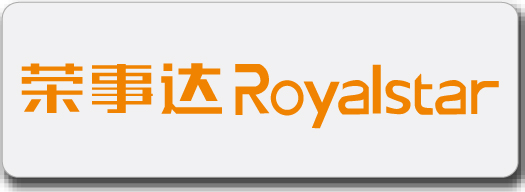 荣事达