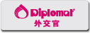 外交官