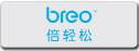 倍轻松