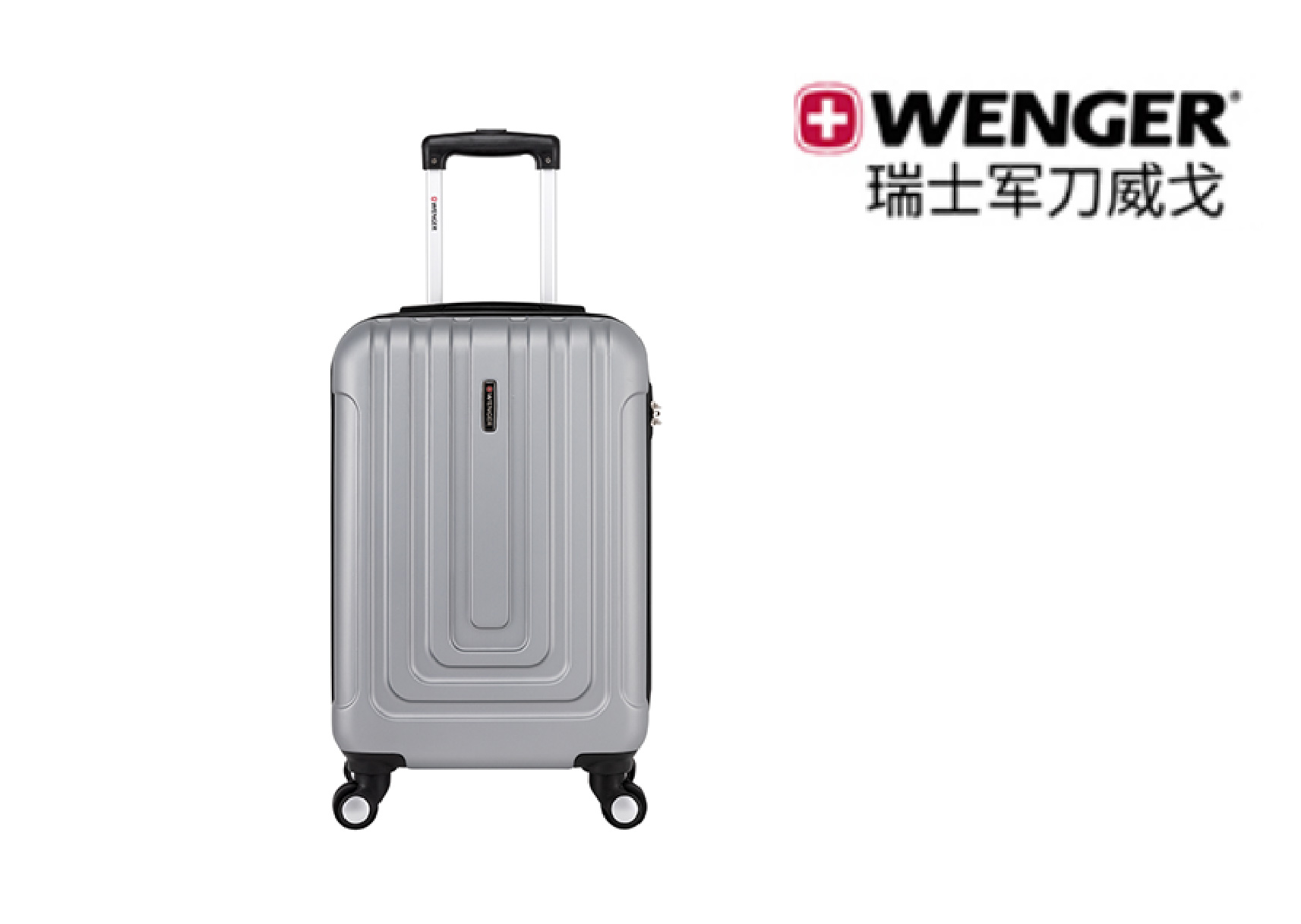 瑞士军刀威戈拉杆箱（款式颜色随机发货）